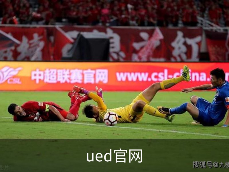 ued官网品牌故事